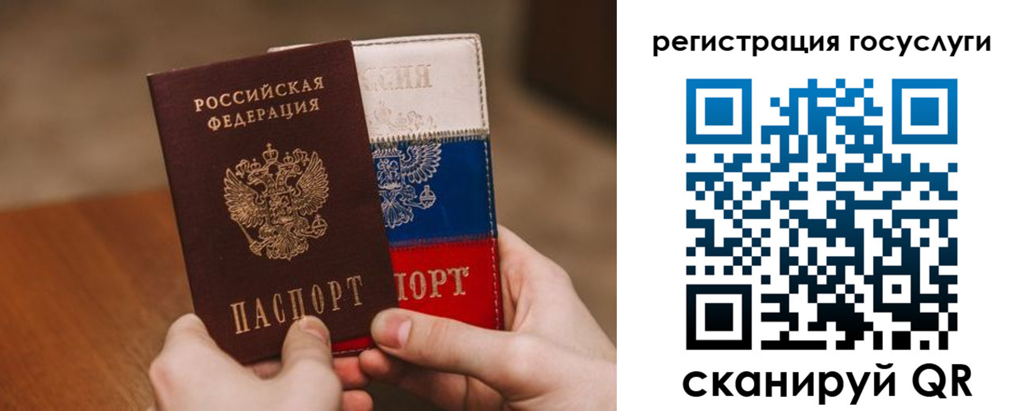 купить прописку в Новоаннинском